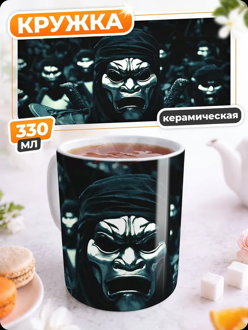 Кружка керамическая Воины 300 спартанцев