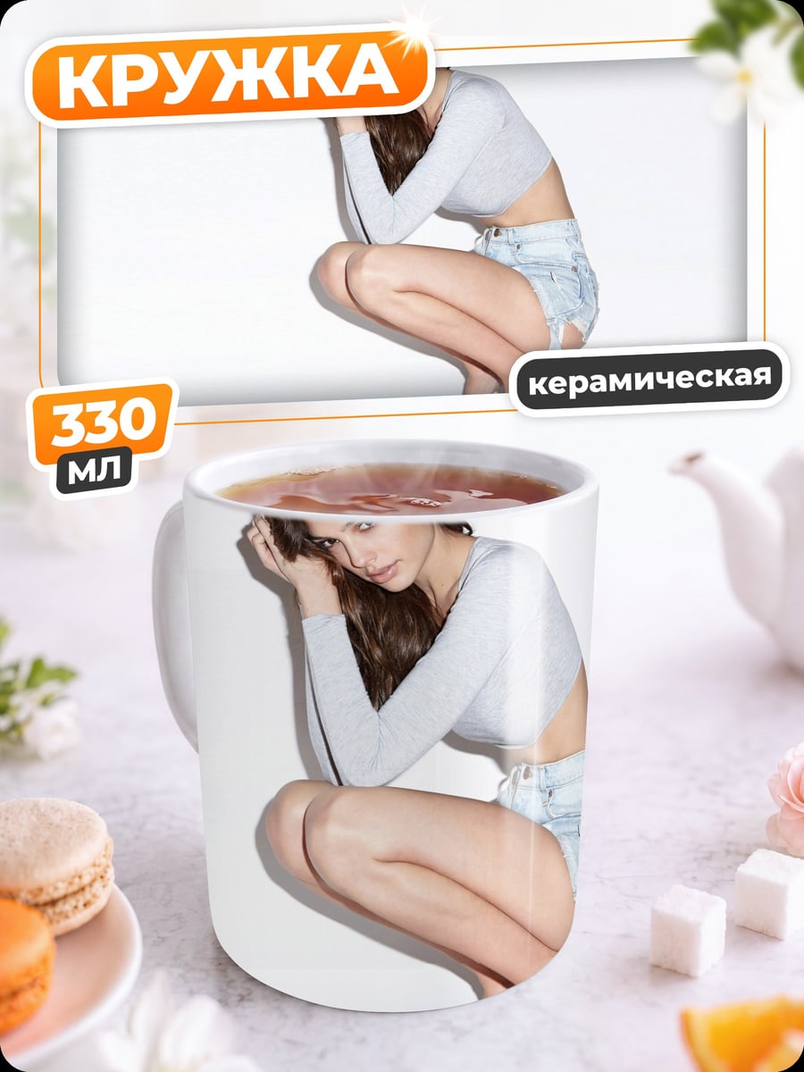 Кружка керамическая Девушка в белой одежде