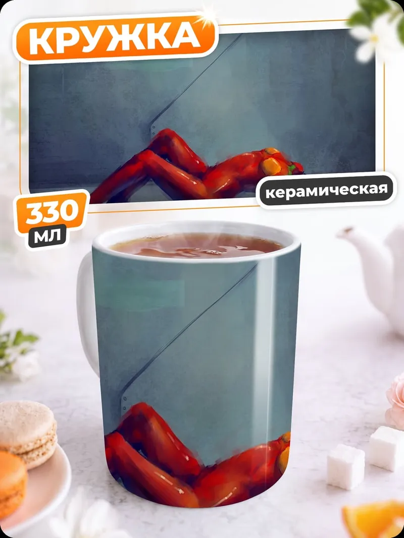 Кружка керамическая Девушка в красном костюме