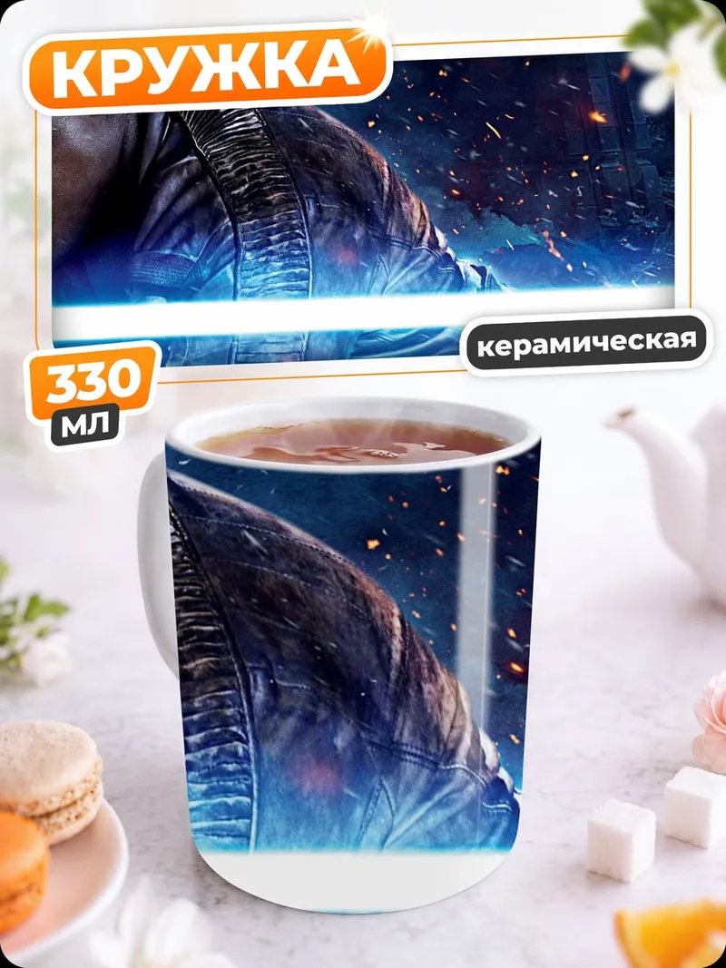 Кружка керамическая Джедай с световым мечом
