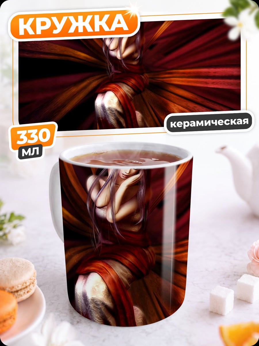 Кружка керамическая Девушка в красном