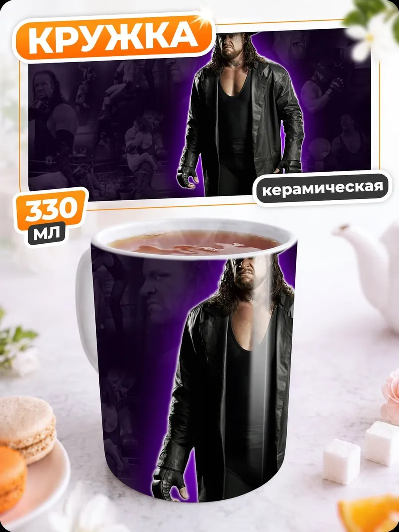Кружка керамическая рестлер в шляпе