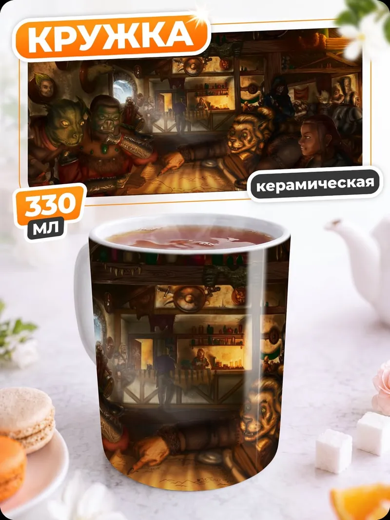 Кружка керамическая Оружие Икс Дэдпул