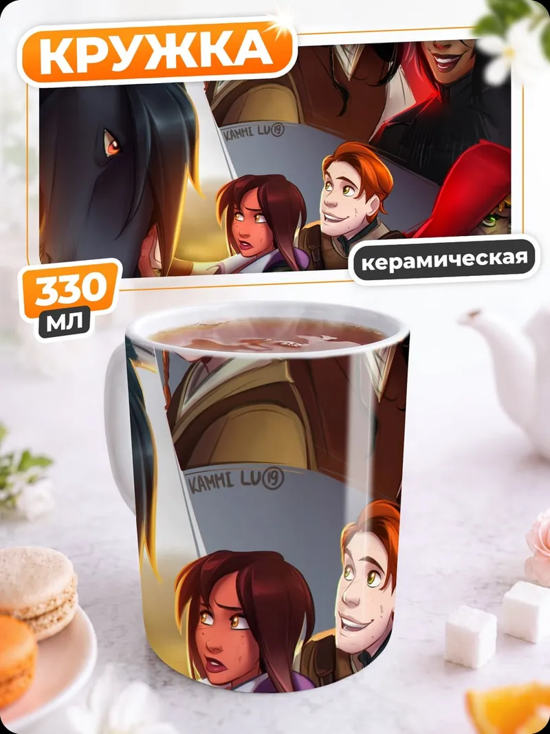 Кружка керамическая Красный спорткар Феррари