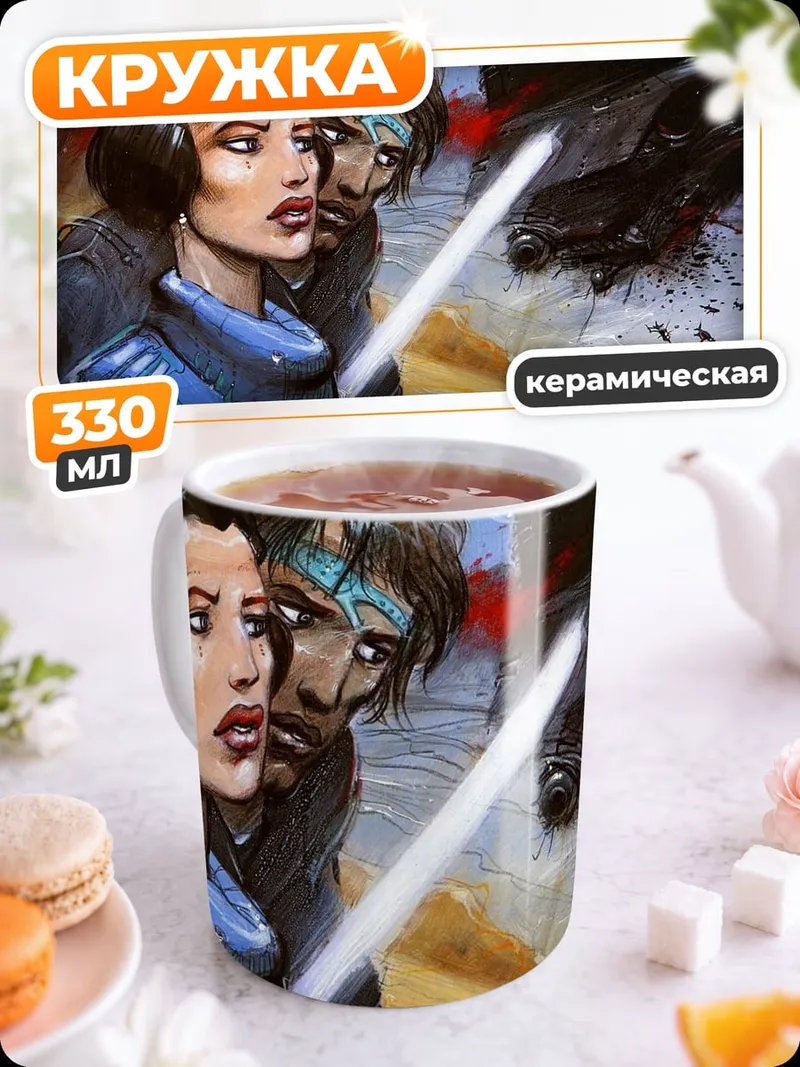 Кружка керамическая Джедайская пара