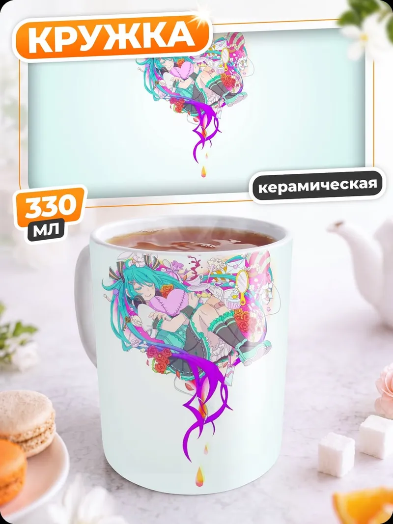 Кружка керамическая цветное сердце абстракция