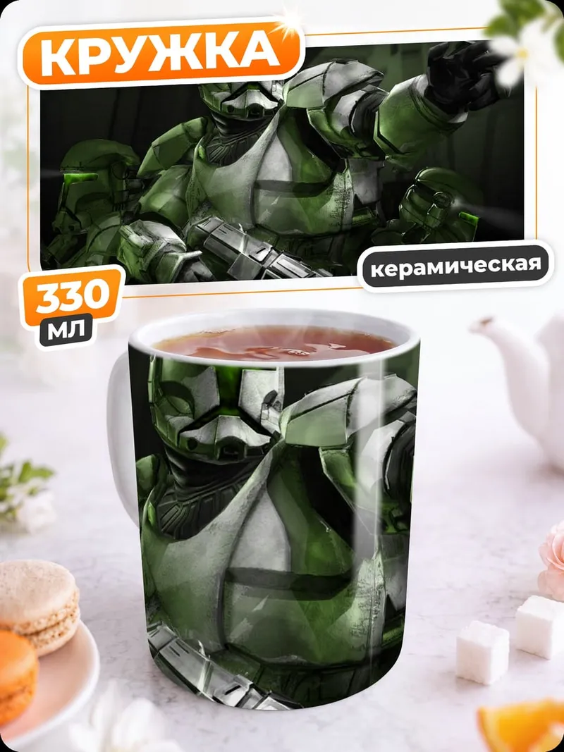 Кружка керамическая Штурмовые клоны