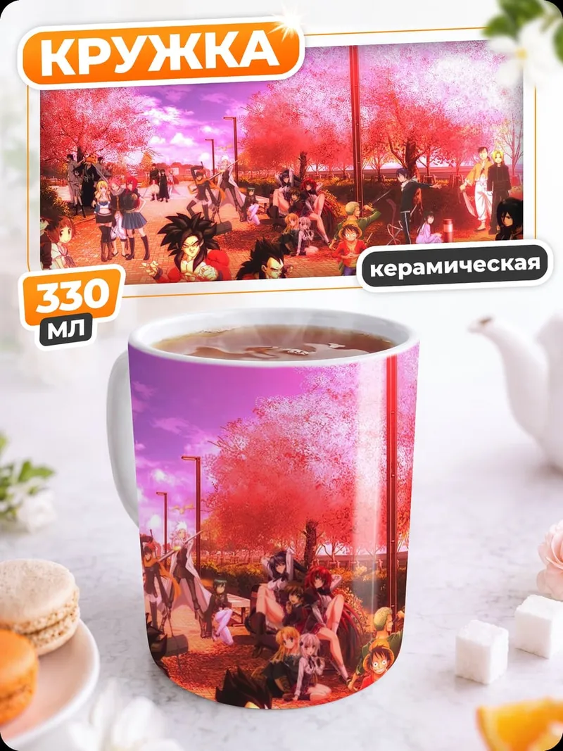 Кружка керамическая Сражение в сакуре