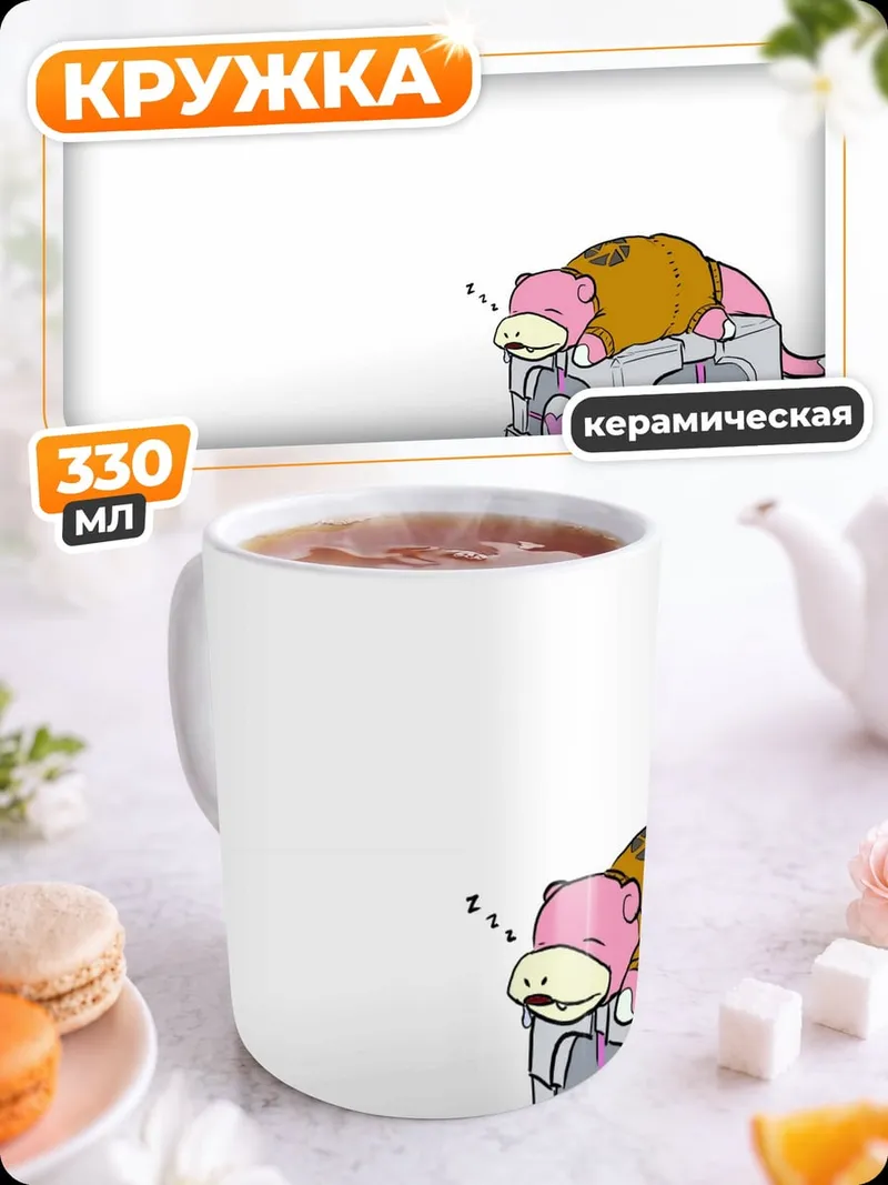 Кружка керамическая Сонный Покемон на кубе