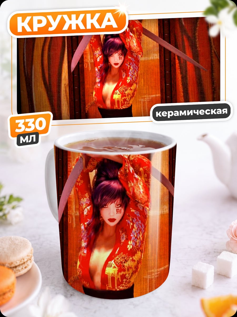 Кружка керамическая Девушка с катанами