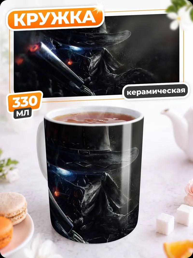 Кружка керамическая Киберпанк ковбой с револьвером