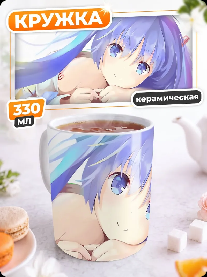Кружка керамическая Мику играет на пианино