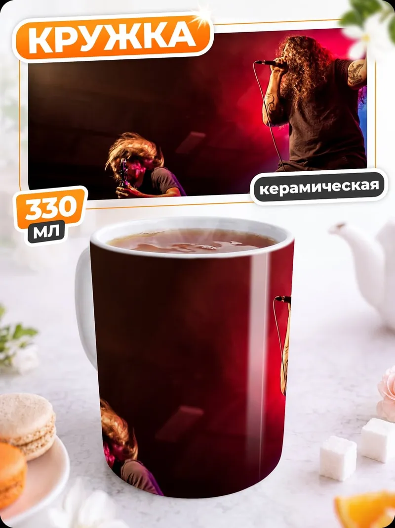 Кружка керамическая Концертный рок