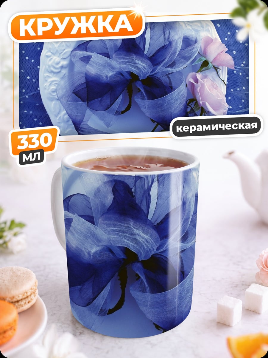 Кружка керамическая Шляпа с бантом