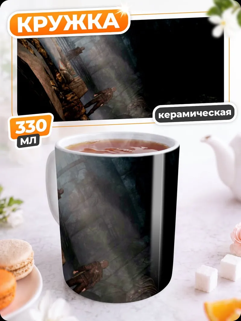 Кружка керамическая заброшенный город