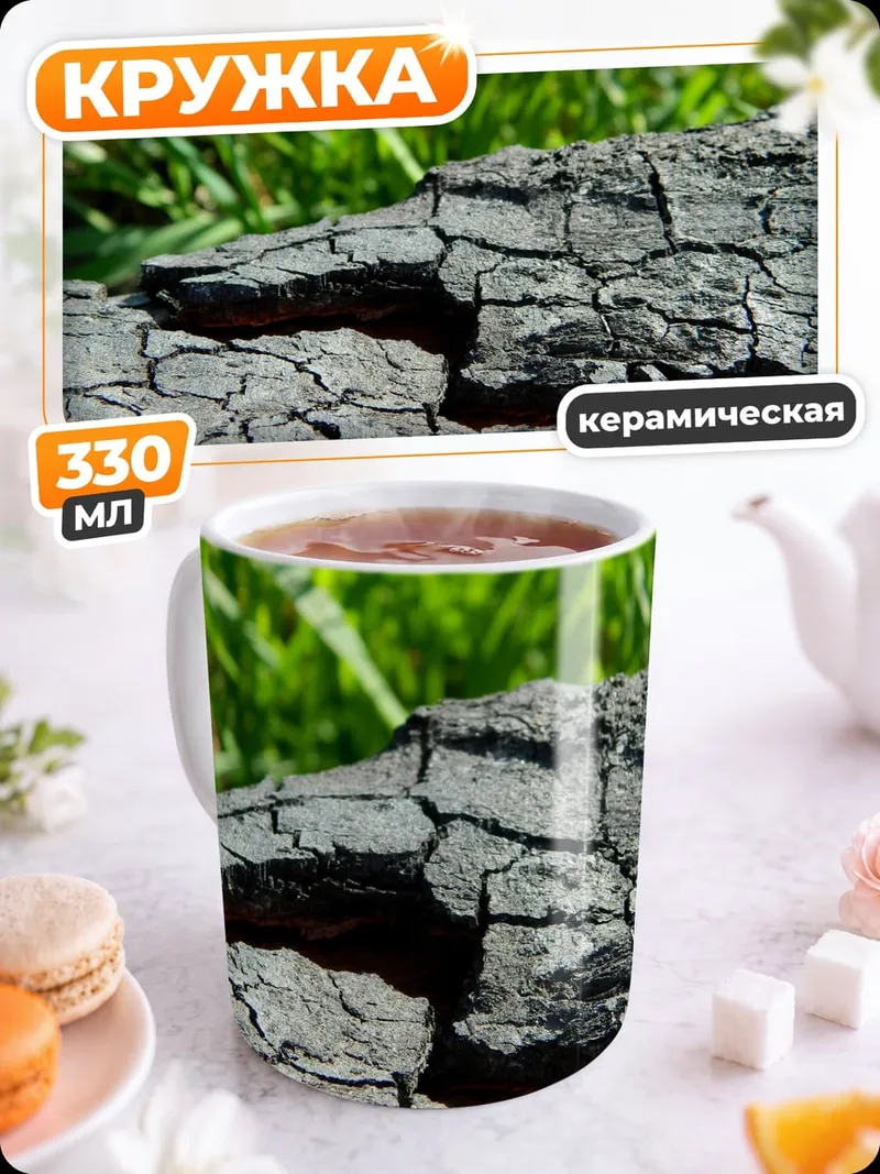 Кружка керамическая сухая кора дерева