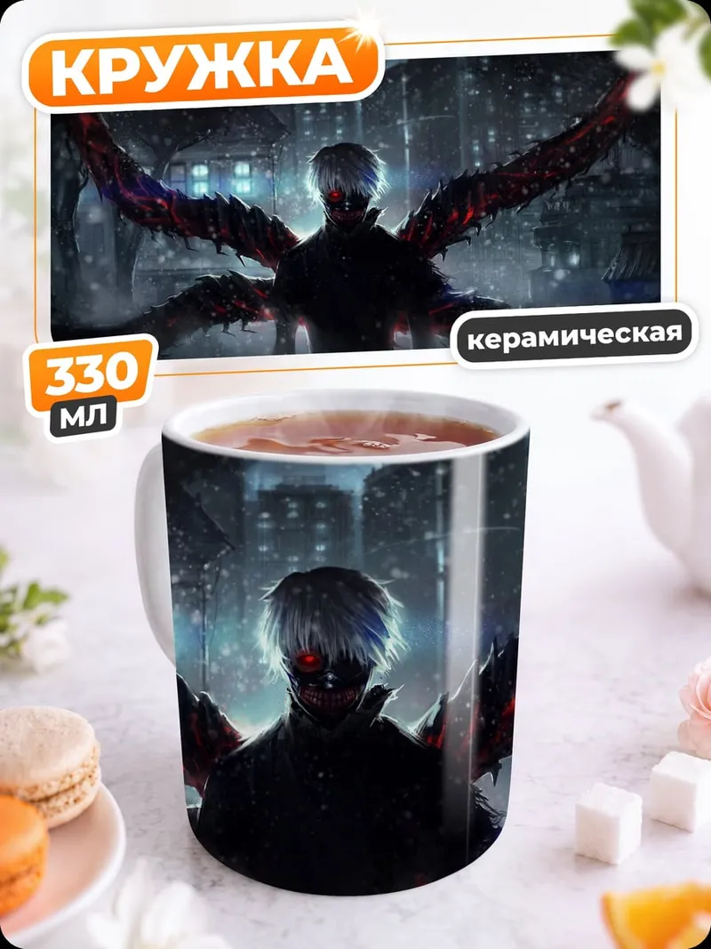 Кружка керамическая Человек паук