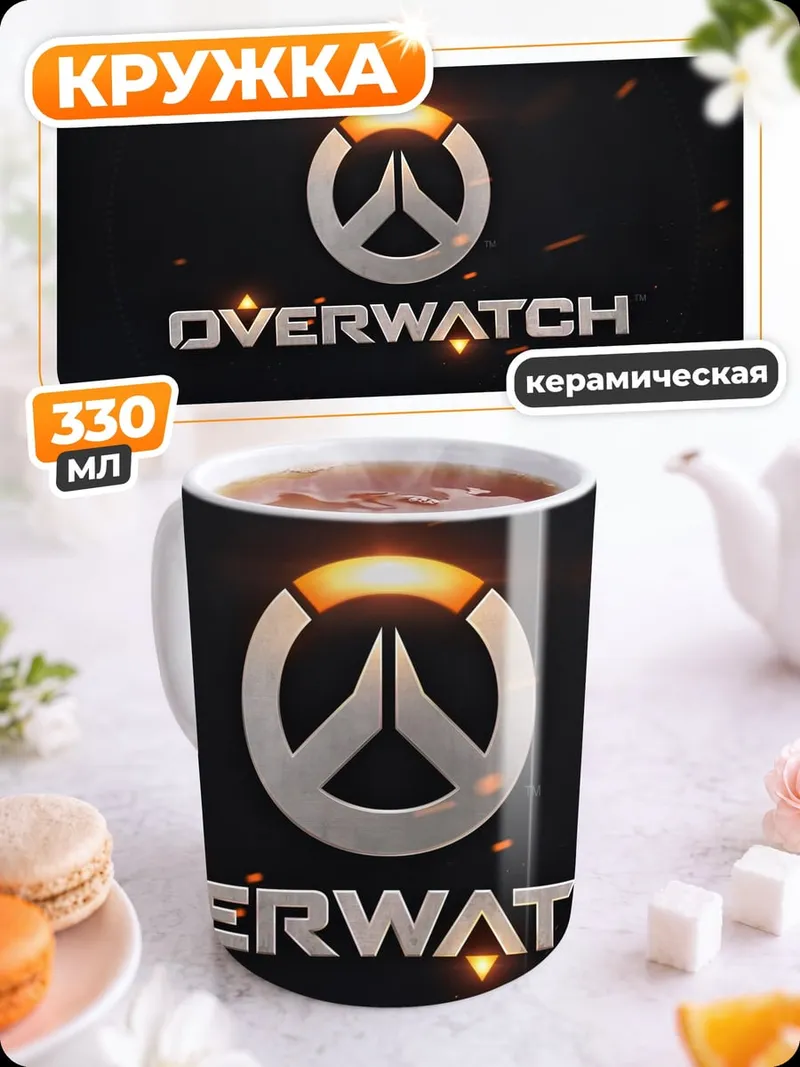 Кружка керамическая Логотип Overwatch