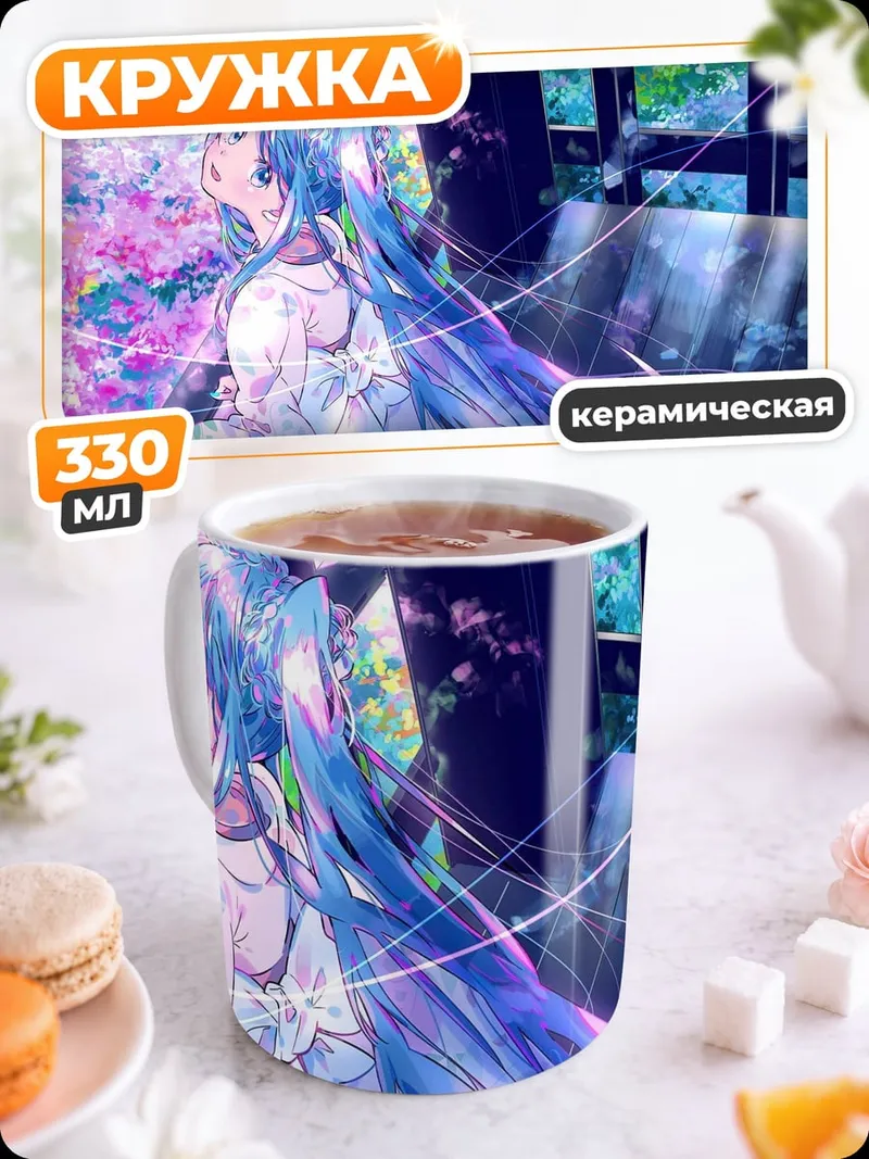 Кружка керамическая аниме девушка весна