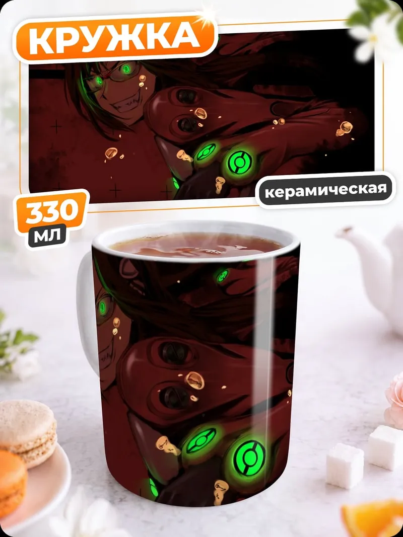 Кружка керамическая Киберпанк девушка светится