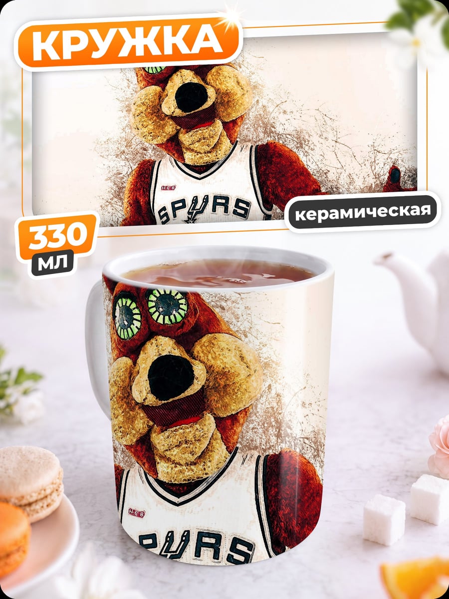 Кружка керамическая Талисман Spurs