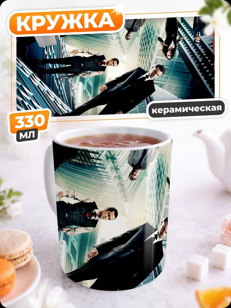 Кружка керамическая Начало