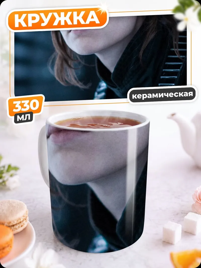 Кружка керамическая Джейса Рей из Звёздных Войн