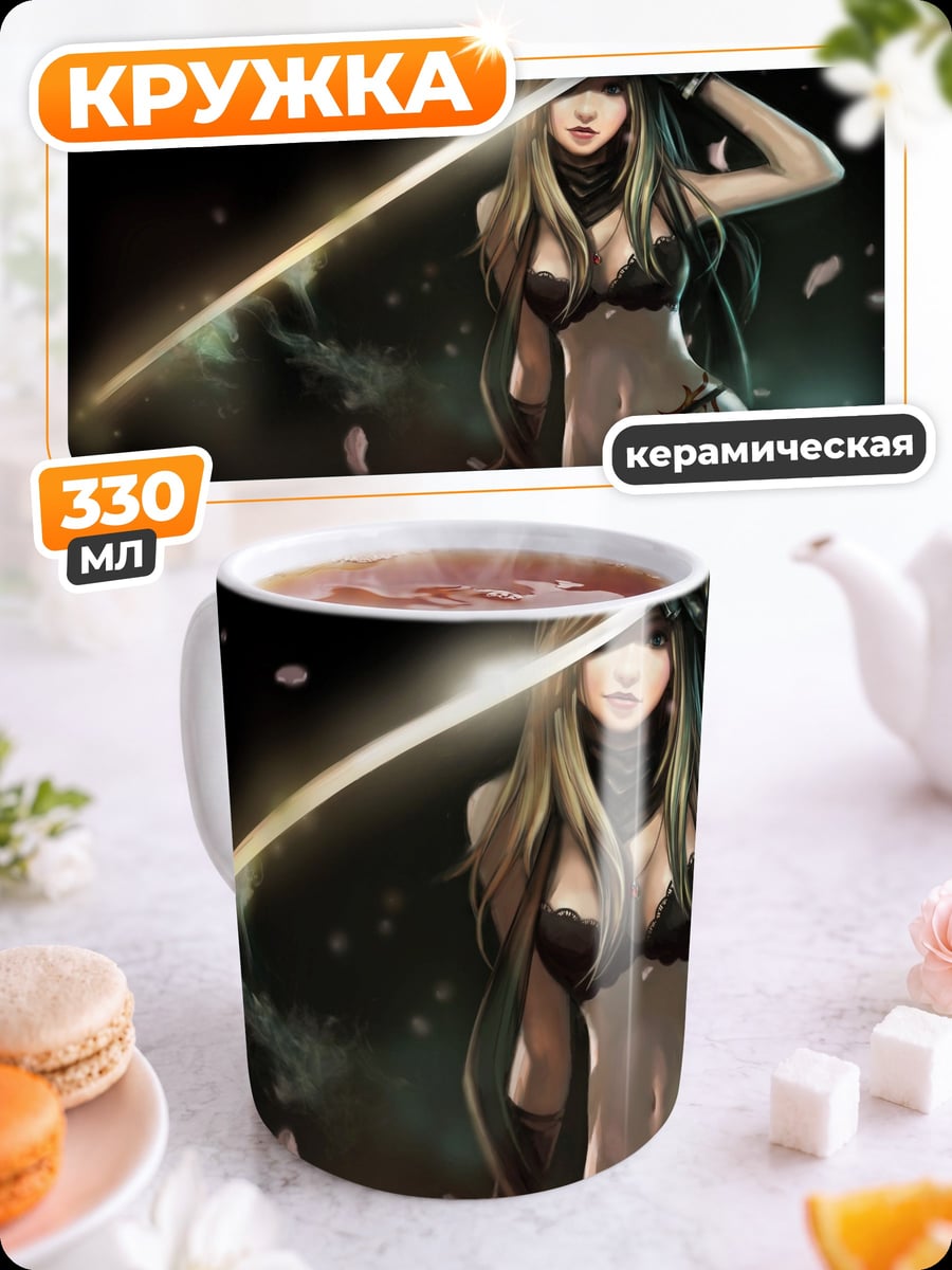 Кружка керамическая Девушка с мечом