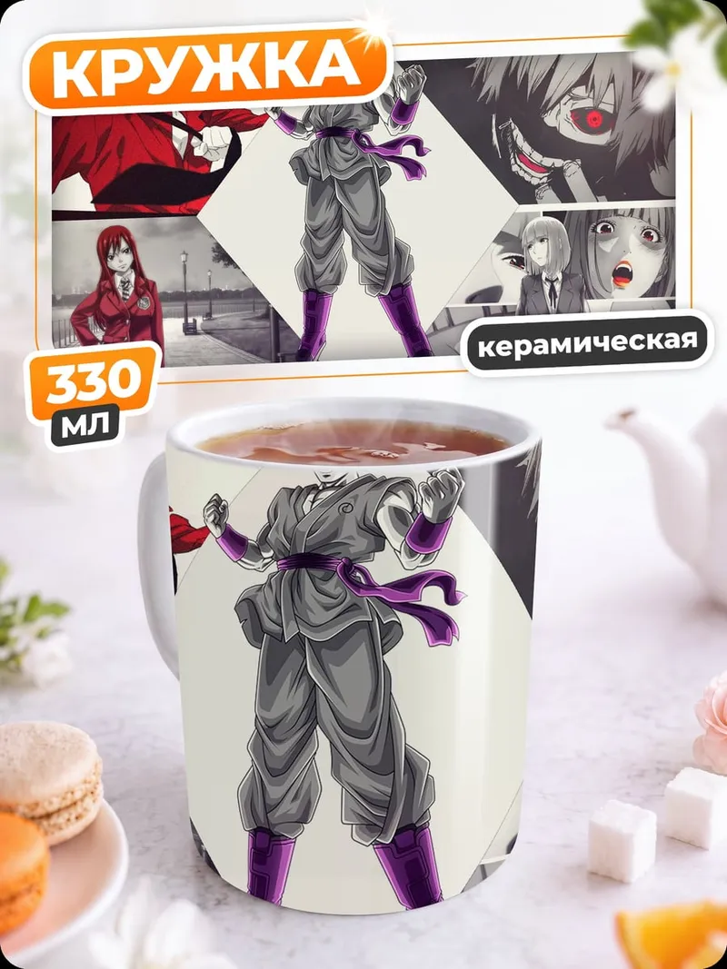 Кружка керамическая Коллаж аниме персонажей