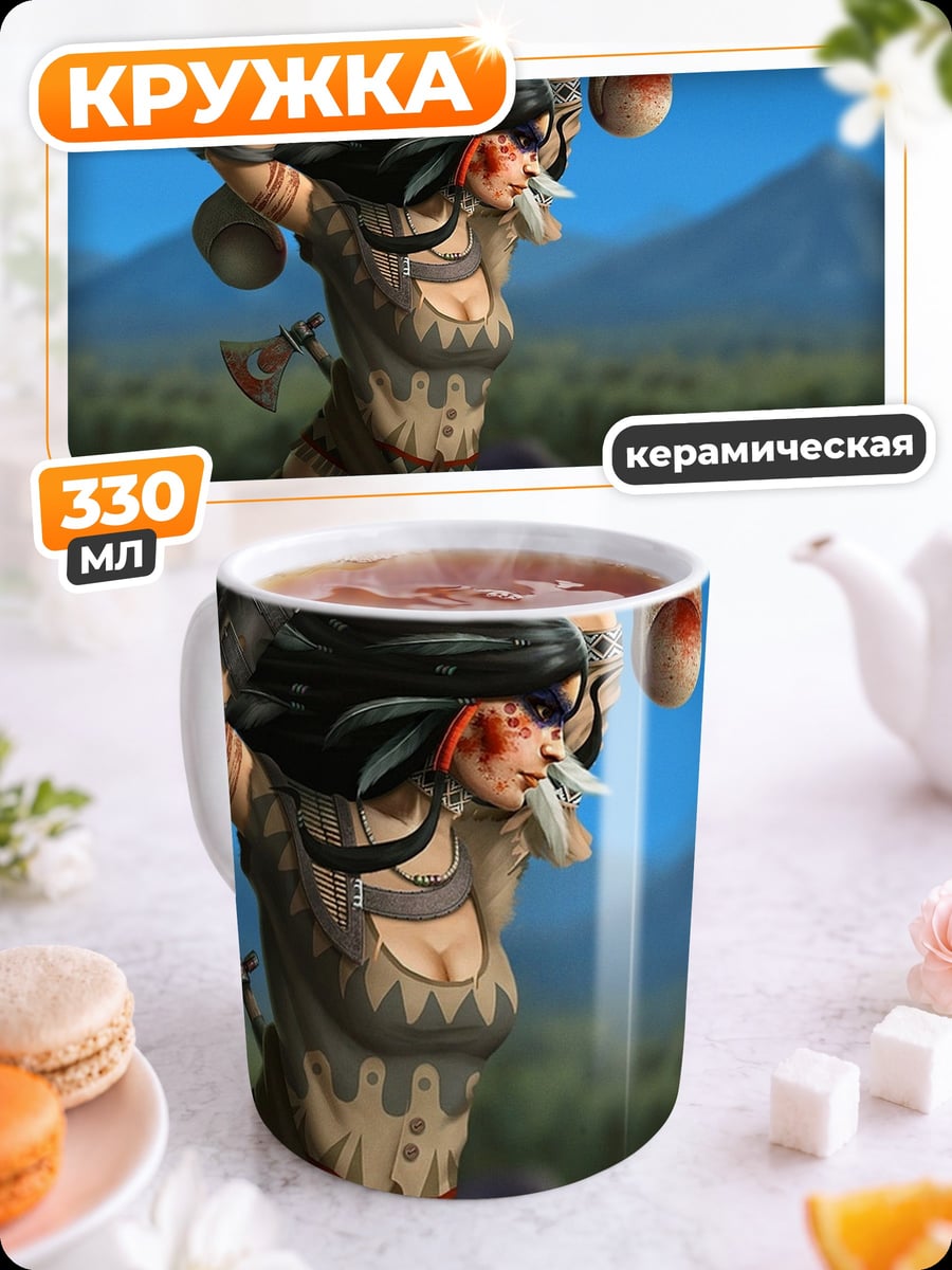 Кружка керамическая Воительница