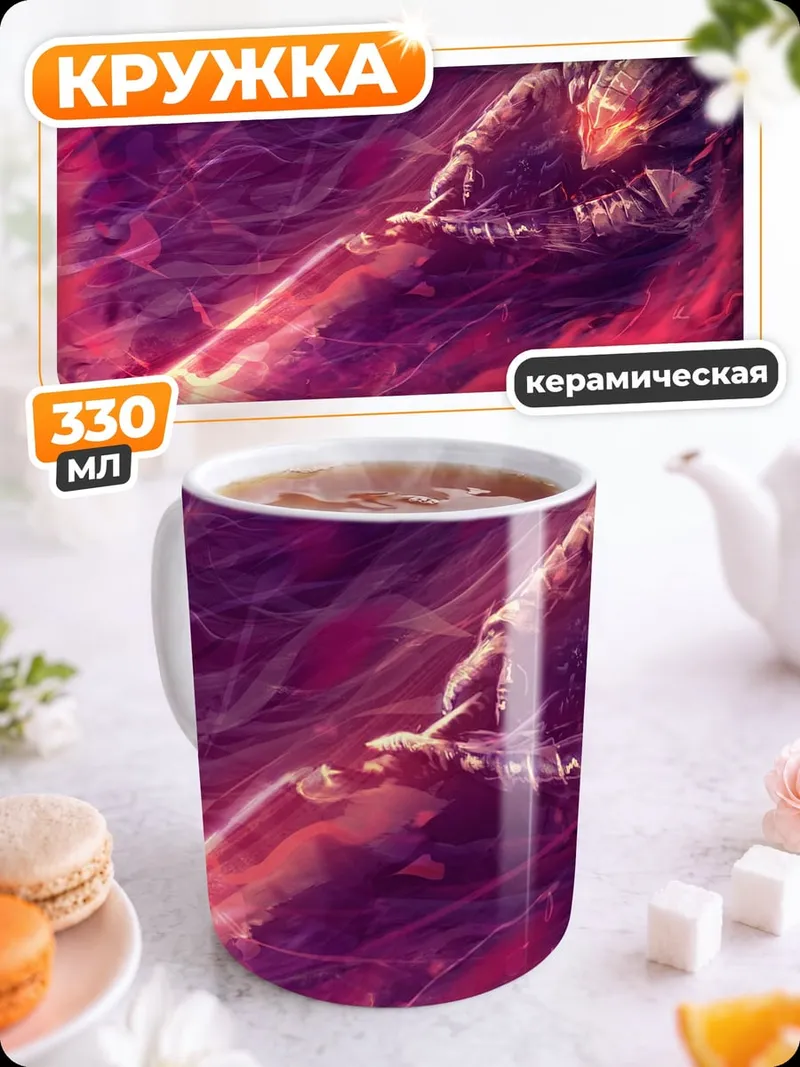 Кружка керамическая Киберпанк воин