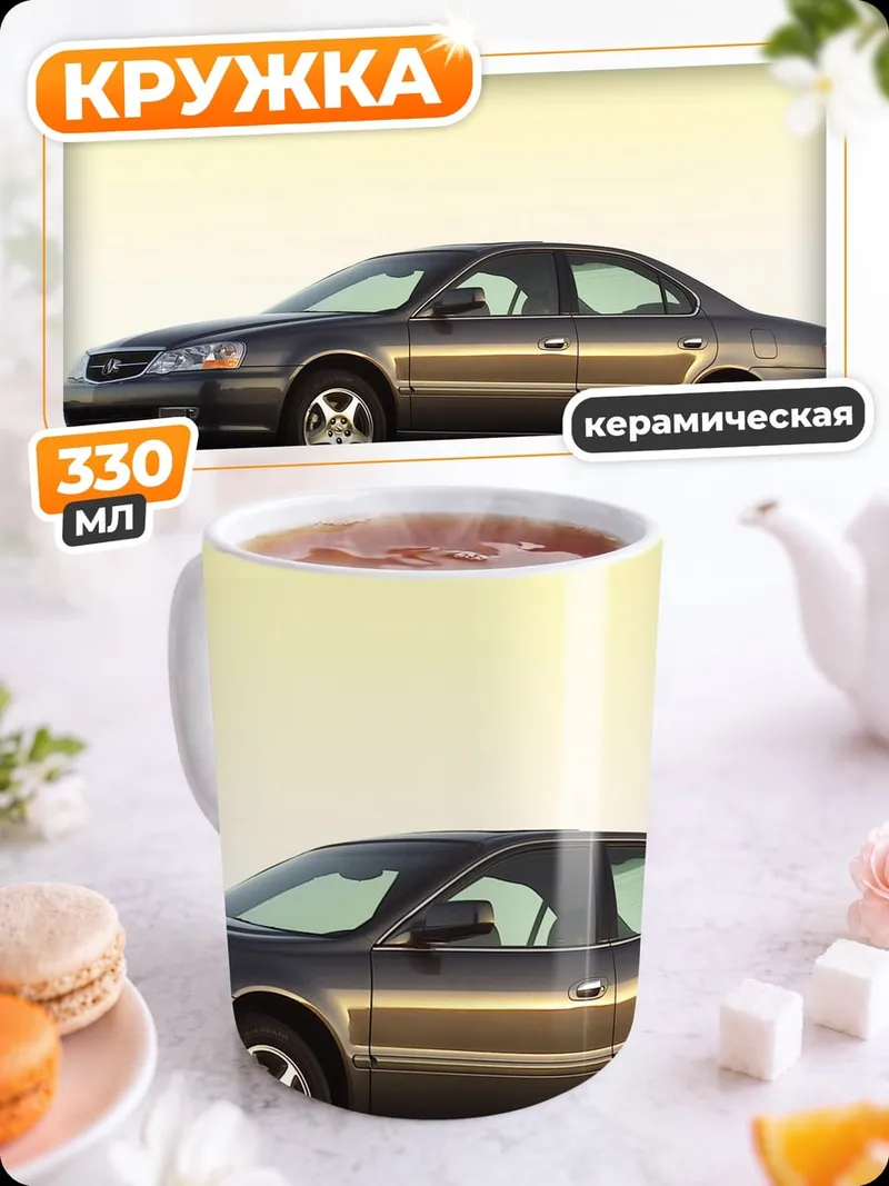 Кружка керамическая Серый седан