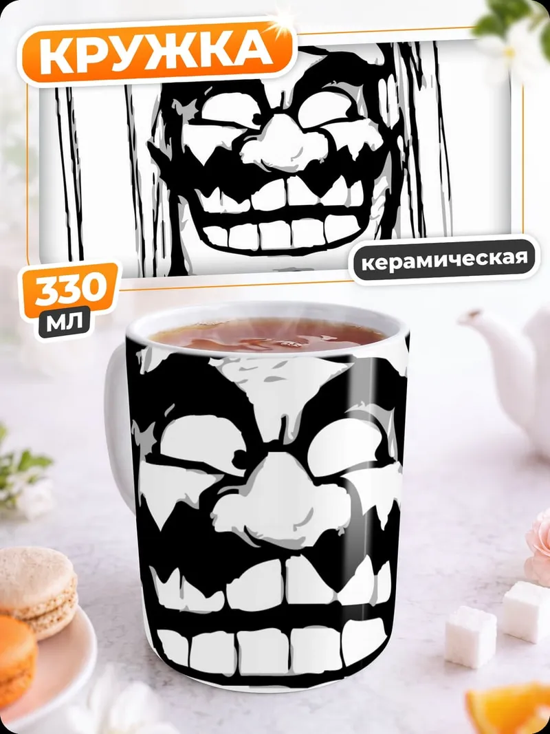 Кружка керамическая злобный Варио