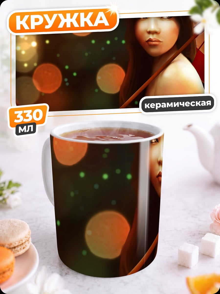 Кружка керамическая Девушка с зонтом
