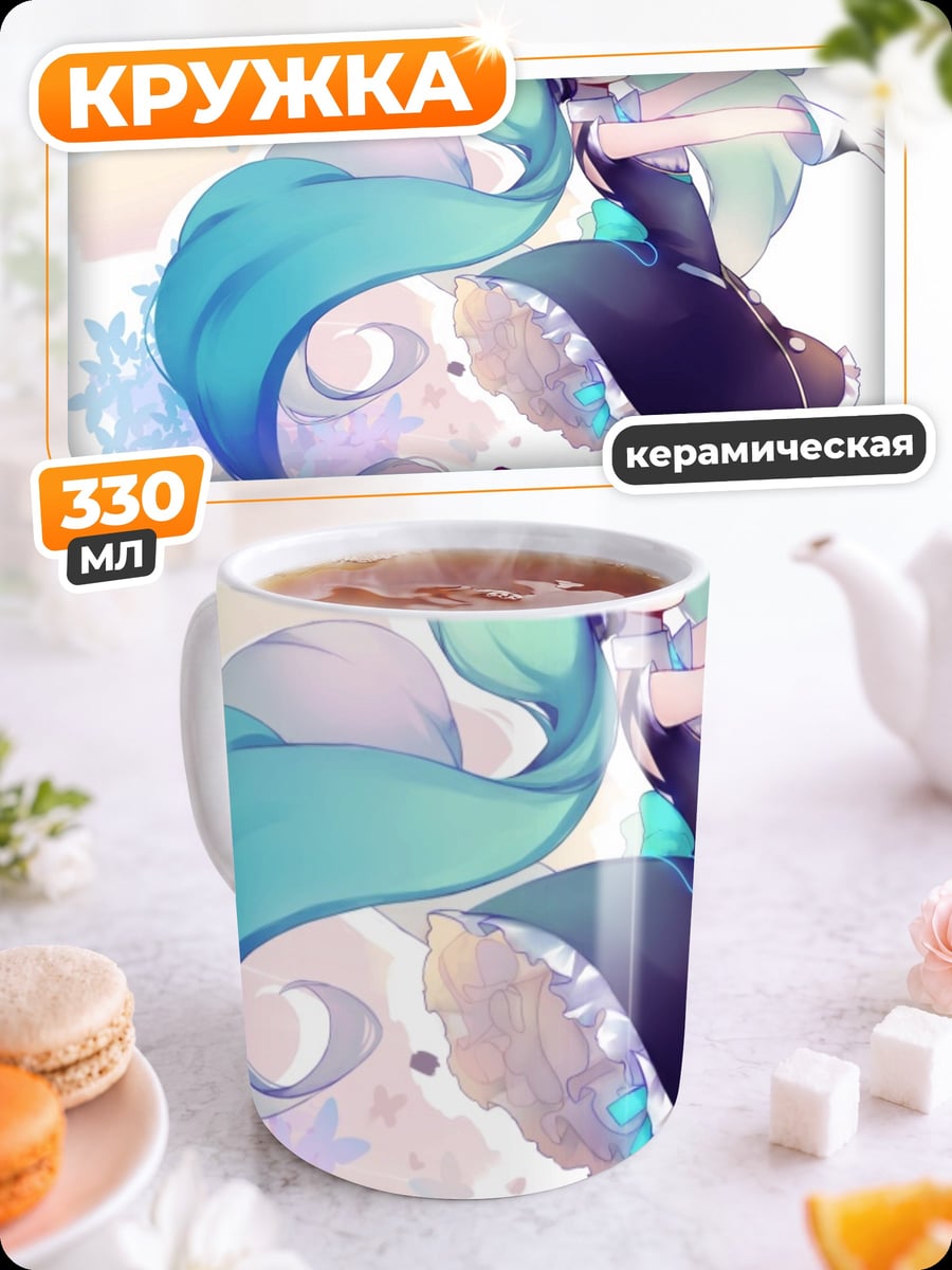 Кружка керамическая Аниме девушка