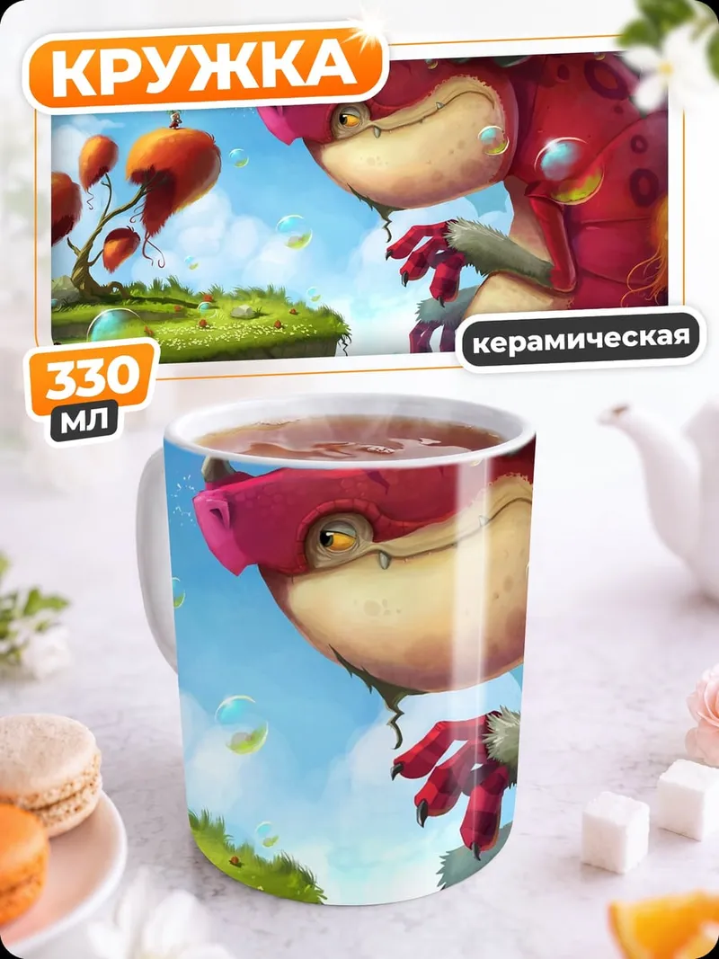Кружка керамическая Красный дракон