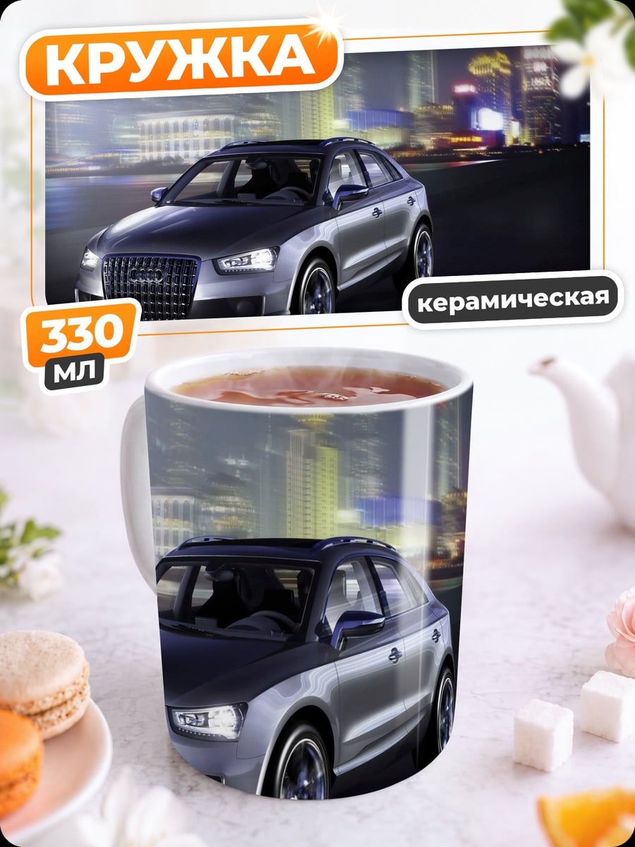 Кружка керамическая Ночной город