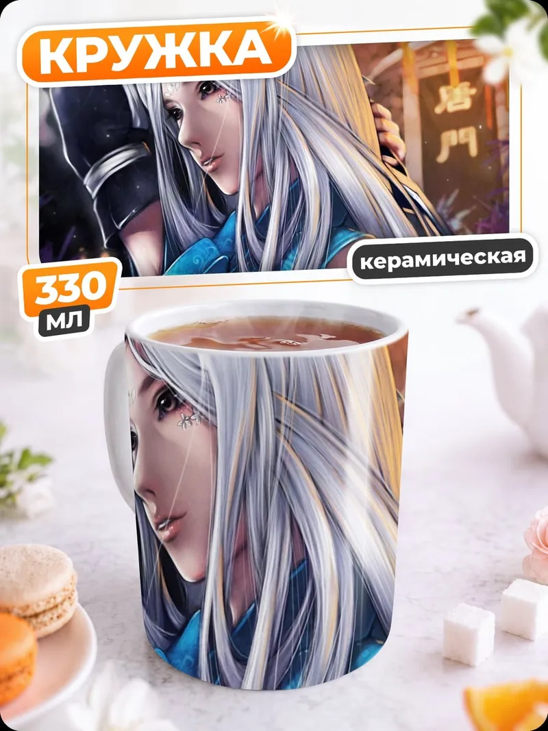 Кружка керамическая Воин с мечом