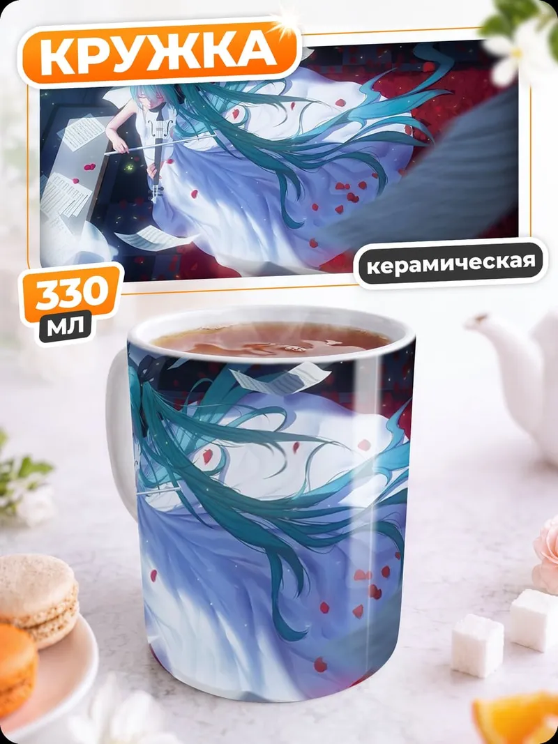 Кружка керамическая Ангел в белом