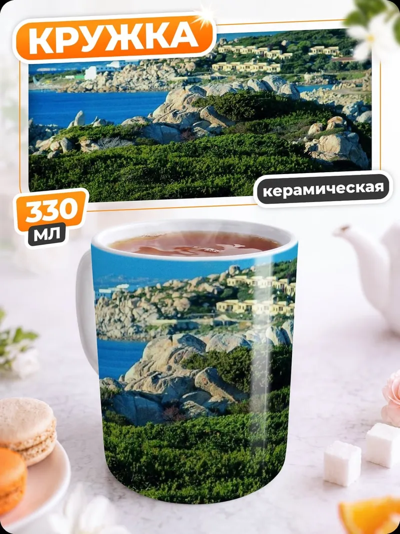Кружка керамическая оранжевый спорткар