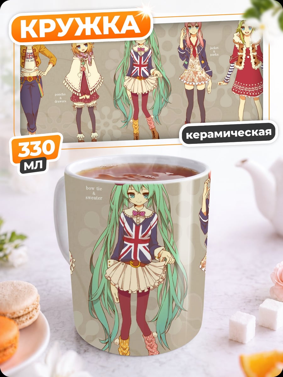 Кружка керамическая Пять аниме девушек