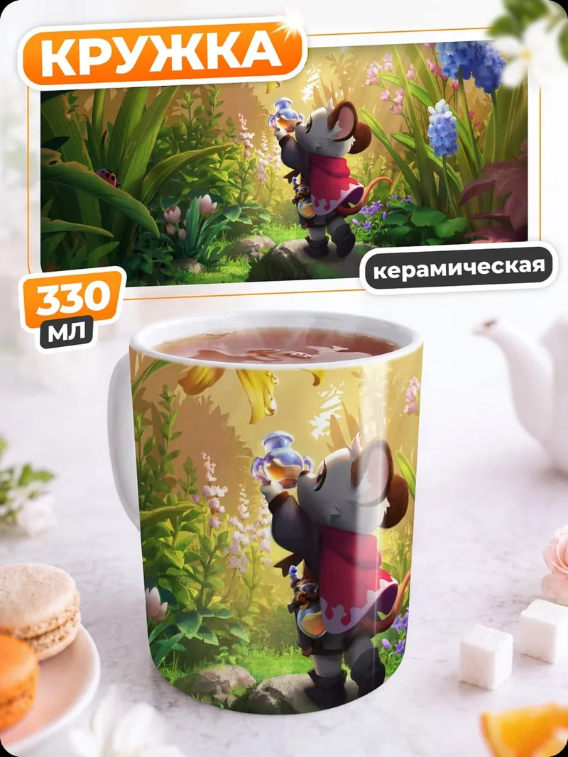 Кружка керамическая Мышка в летнем саду