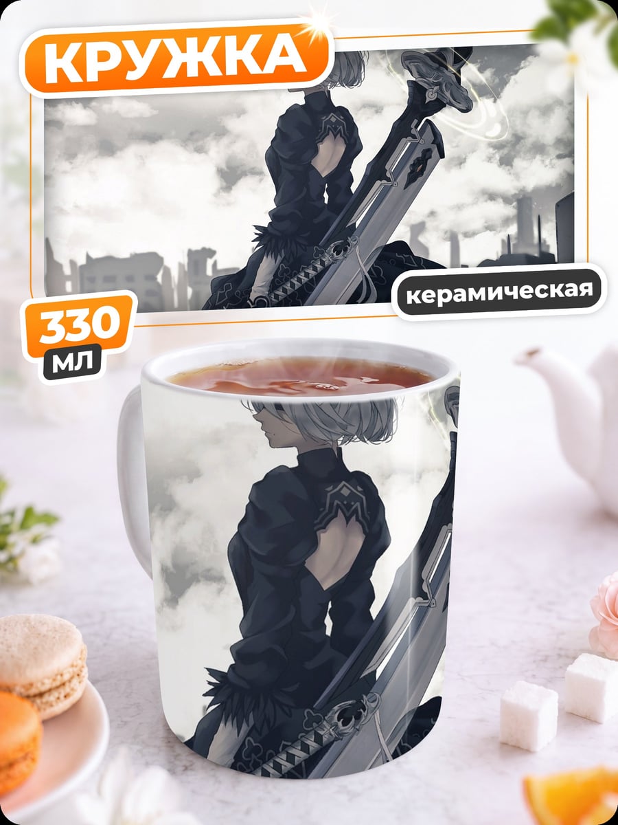 Кружка керамическая Девушка с мечом