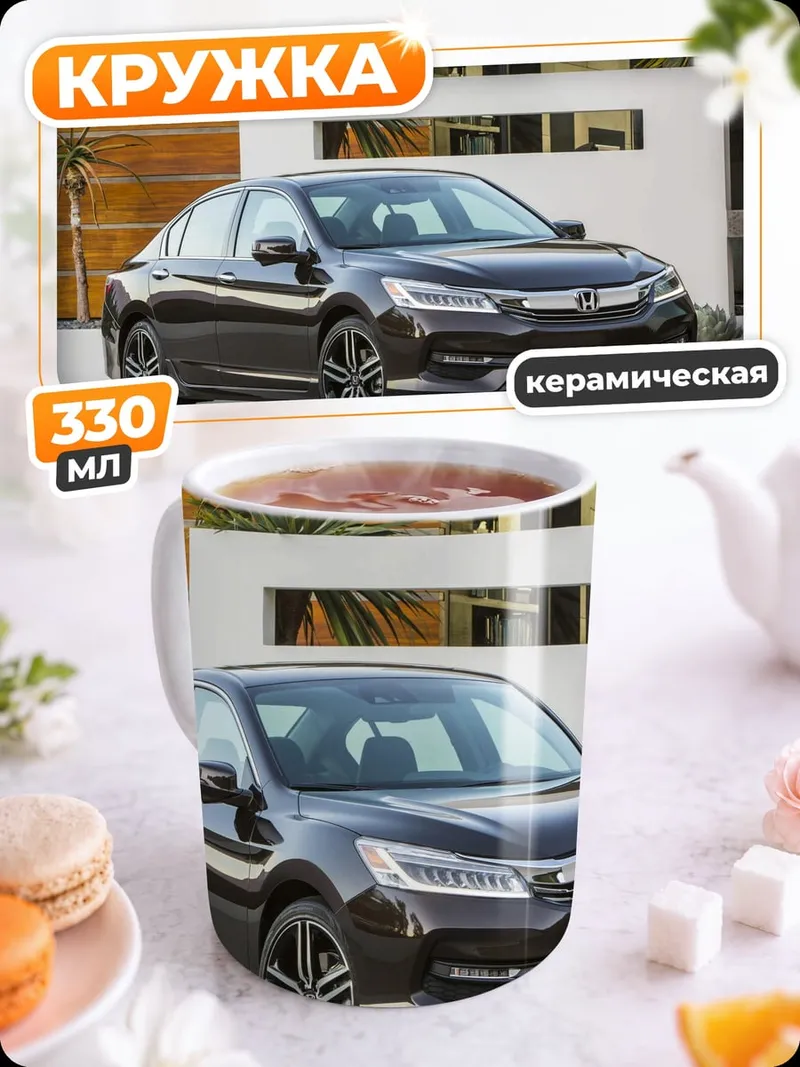Кружка керамическая темный седан