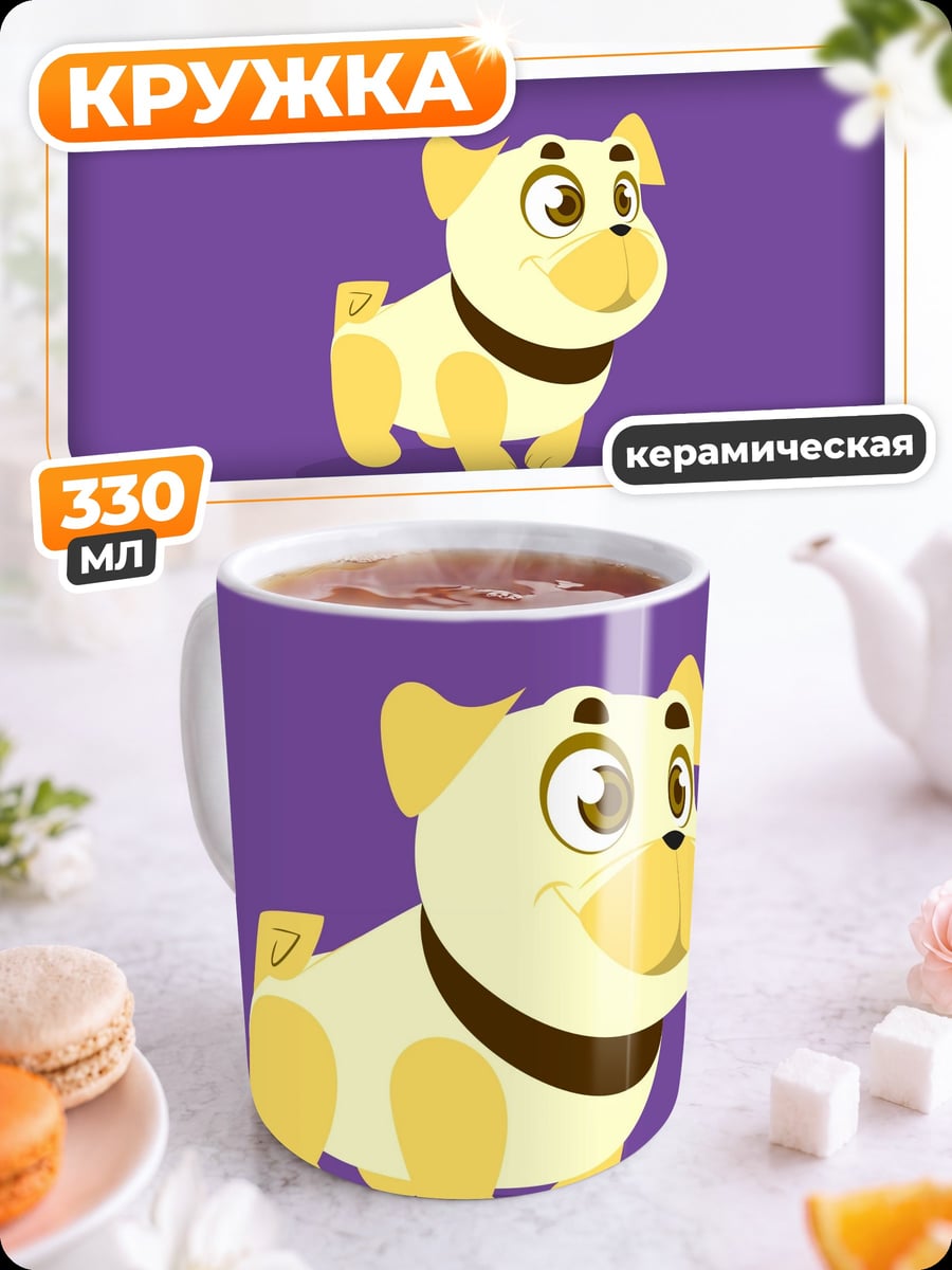 Кружка керамическая мопс