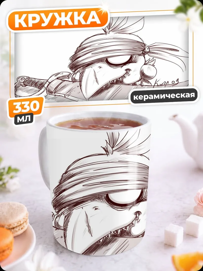 Кружка керамическая Птица пират с саблей