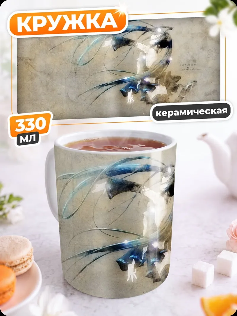 Кружка керамическая Абстрактные синие рыбы
