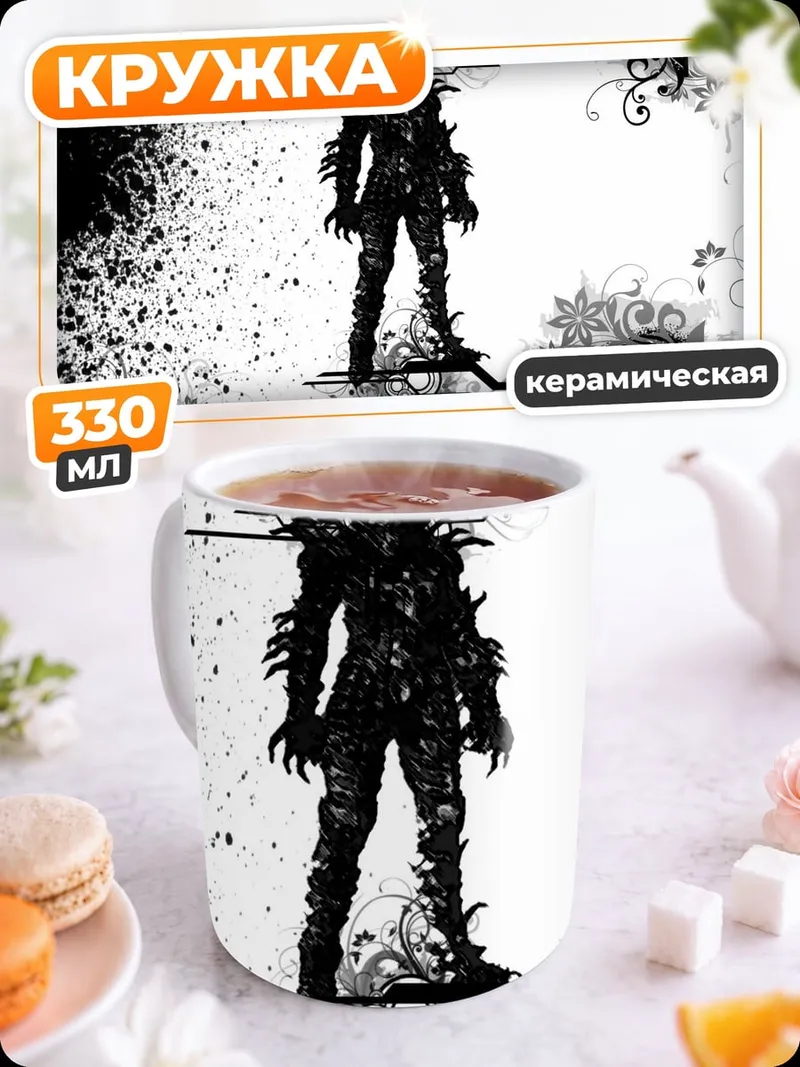 Кружка керамическая черный воин