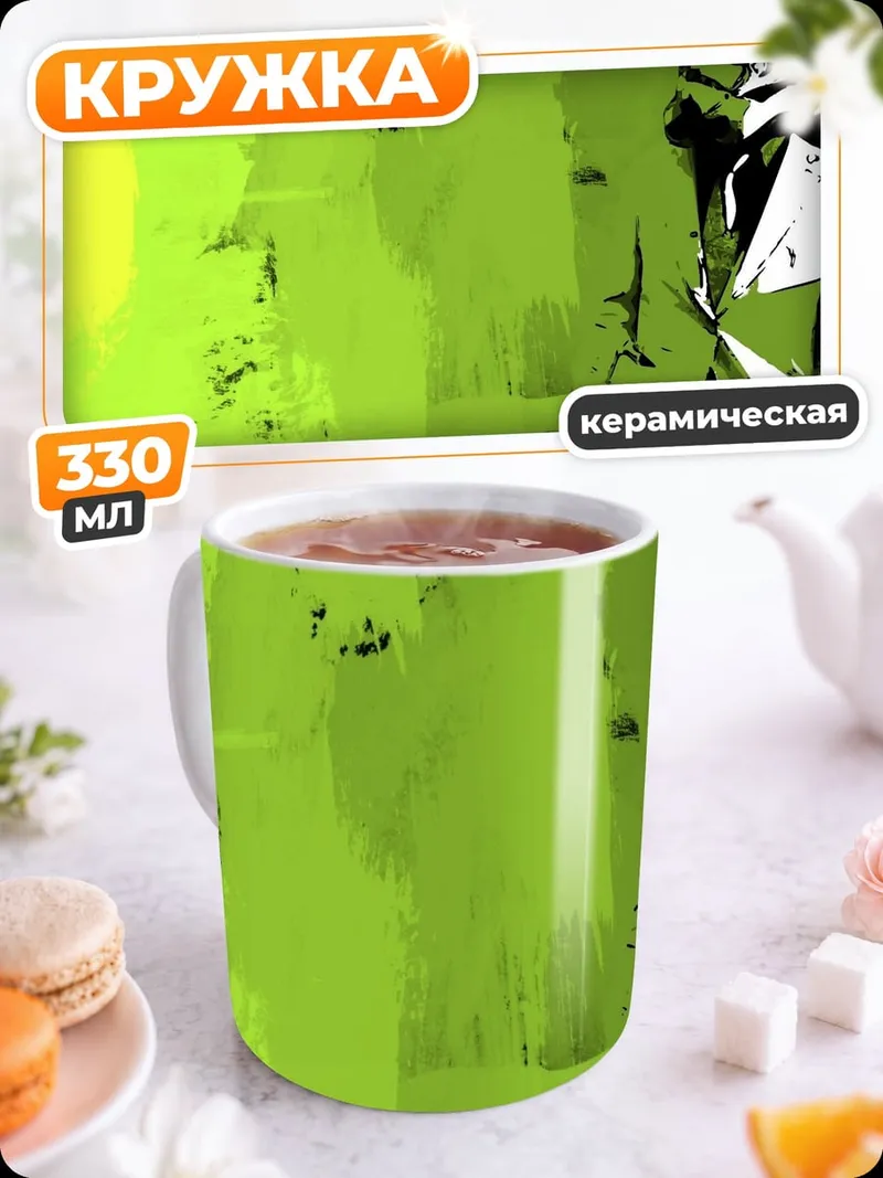 Кружка керамическая штурмовик в костюме