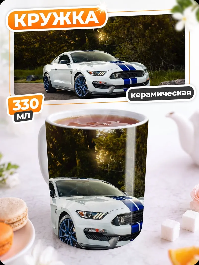 Кружка керамическая белый маслкар с полосами